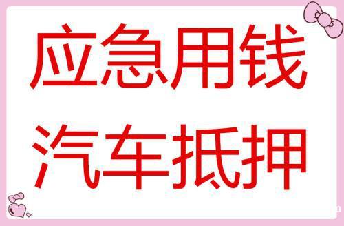 深圳大鹏新区房子抵押贷款-商铺抵押贷款业务办理