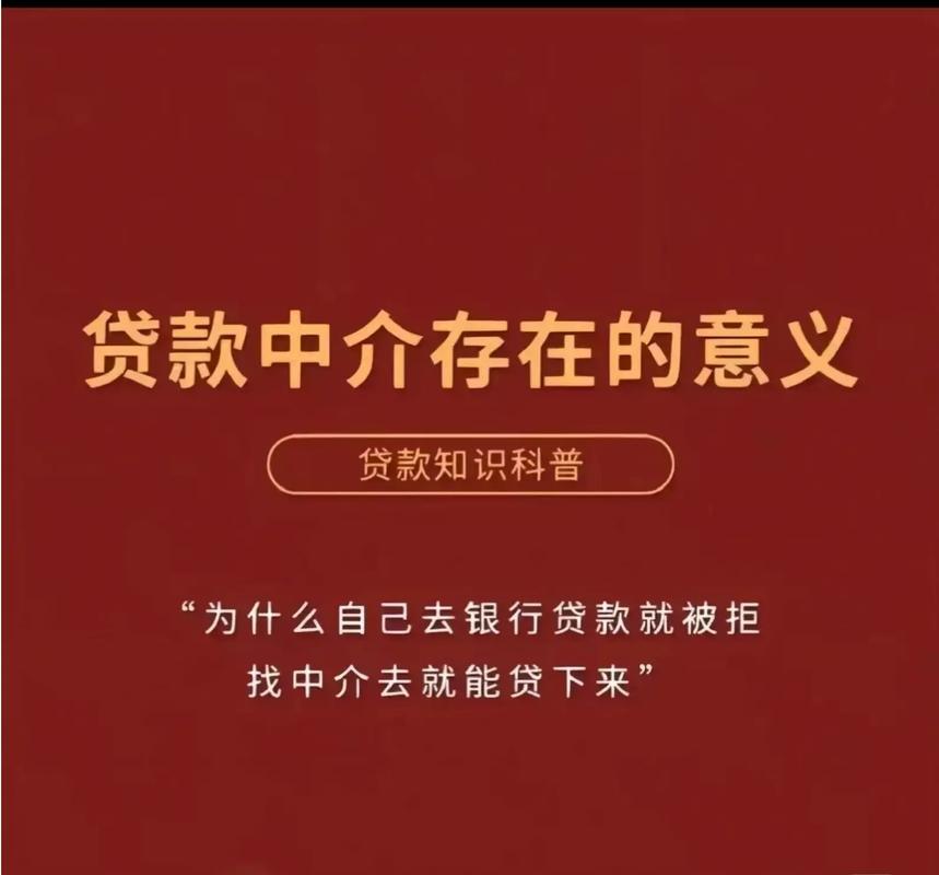 深圳房子抵押贷款公司代办-别墅银行抵押贷款