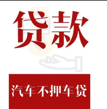 深圳福田贷款轻松解决您的资金周转问题(福田贷款金融公司)