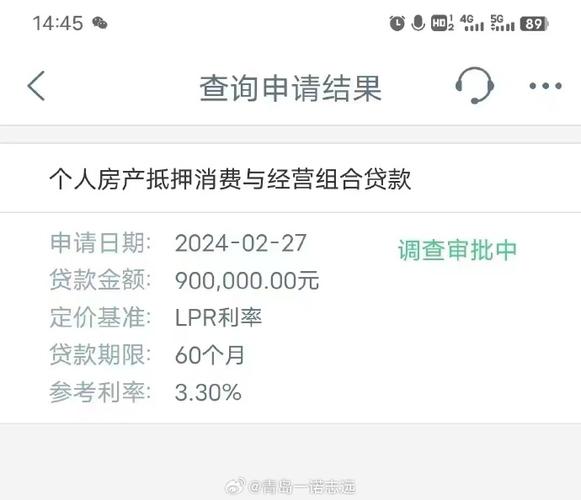 深圳罗湖房产抵押贷款申请所需材料清单(罗湖押证贷款)